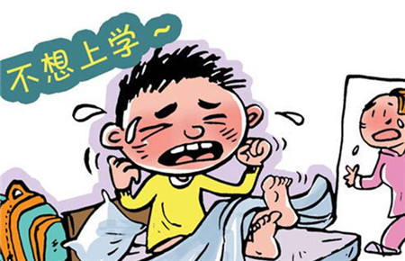 不上學了怎么辦
