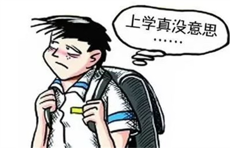 14歲孩子輟學(xué)怎么辦