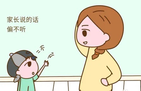 20歲的女兒不懂得感恩
