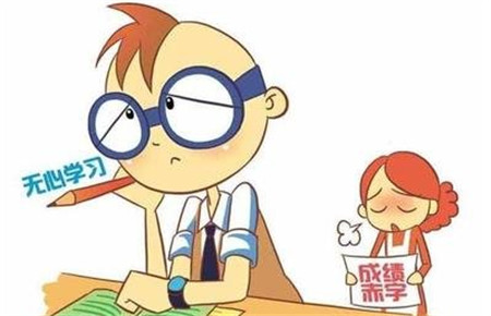 初三厭學(xué)有什么好辦法