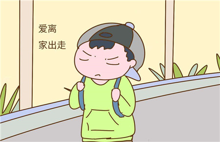 罵了孩子離家出走怎么辦