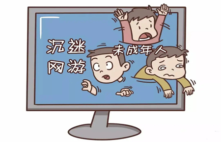 如何教育沉迷于游戲的孩子
