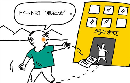 初一孩子厭學如何開導