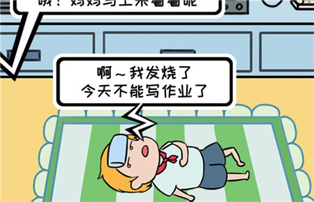 孩子不喜寫作業