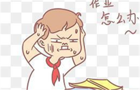 兒童不愿寫作業