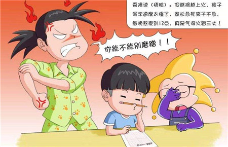 孩子不喜寫作業