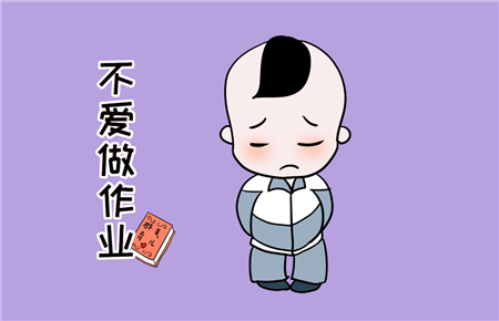 孩子老說謊不寫作業怎么辦