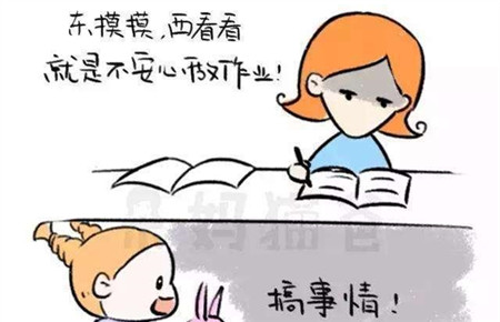 孩子不愛寫做作業