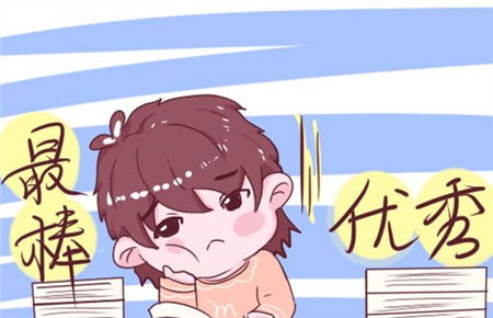 孩子不寫(xiě)作業(yè)是什么心理問(wèn)題
