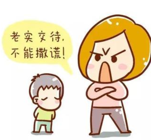 發現孩子撒謊后，千萬不要怎樣做？