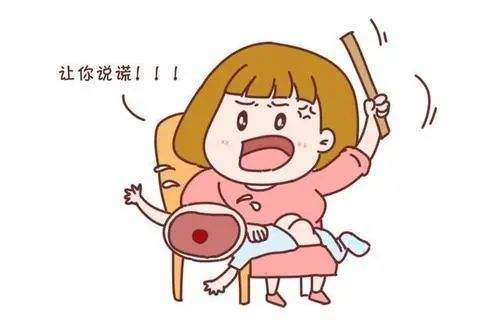 8歲孩子拿錢撒謊家長怎么溝通