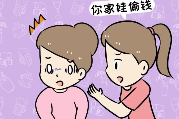 小孩偷東西有什么壞處