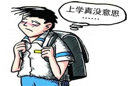 初中生不肯上學的原因