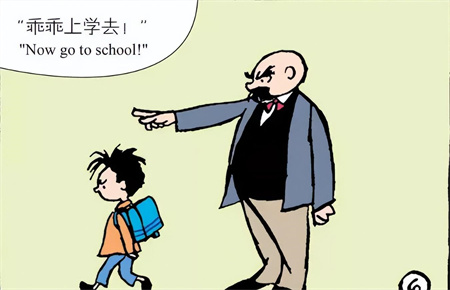 初中生不肯上學是會帶來什么影響