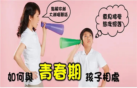 16歲叛逆不上學怎么挽救