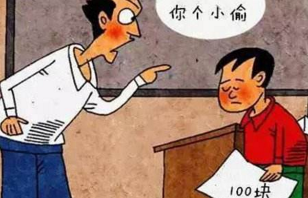 11歲的孩子偷東西怎么辦