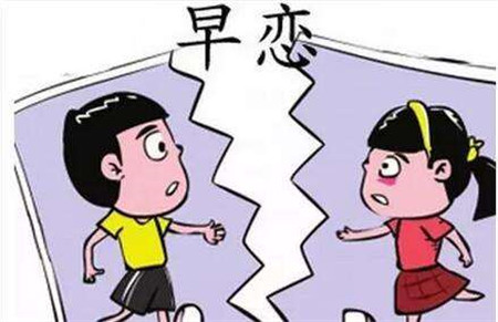 早戀的孩子都有哪些表現?