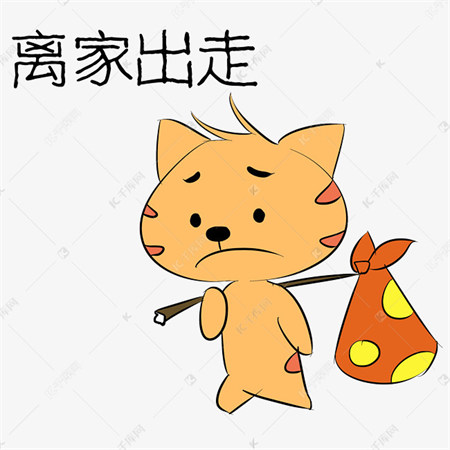 有哪些基本技能預防孩子離家出走