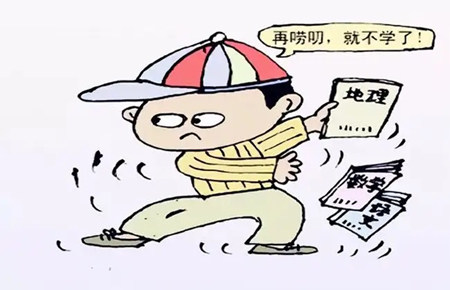 青少年叛逆的表現(xiàn)
