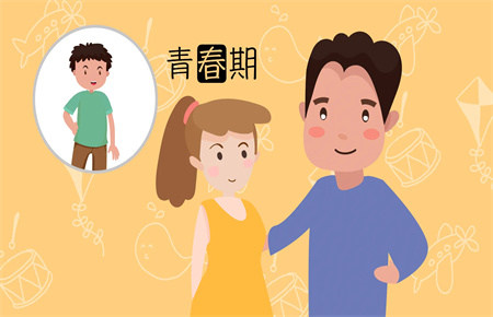 孩子叛逆的信號(hào)