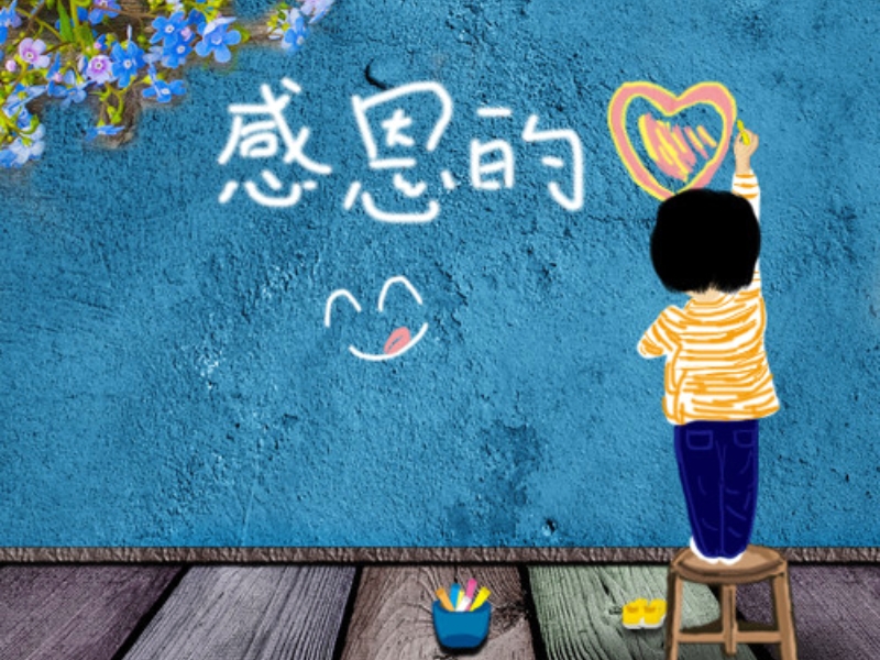 不懂感恩,孩子叛逆期教育學校