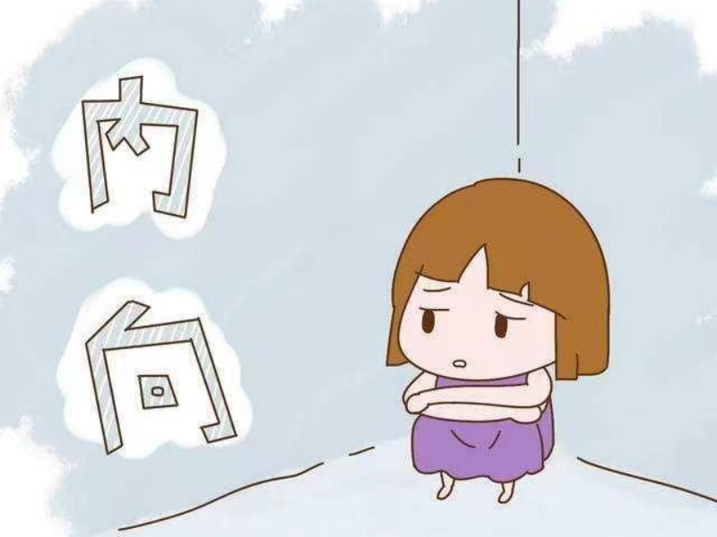 孩子自卑矯正學校,自卑孩子學校