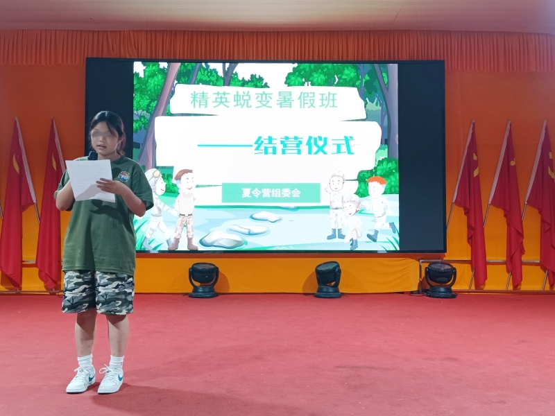 新起點青少年特訓學校,長沙特訓學校