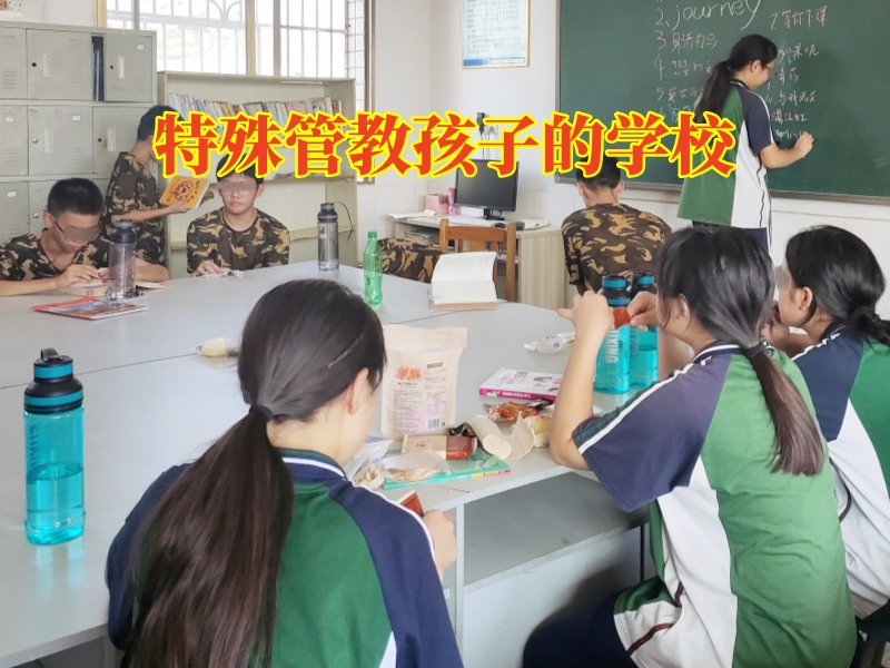 孩子網戀,矯正孩子網戀