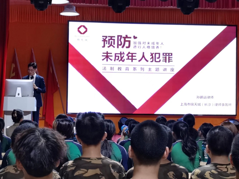 新起點青少年特訓學校,青少年特訓學校