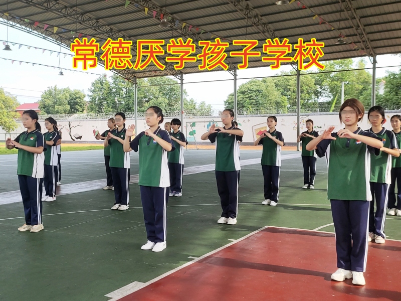孩子逃課厭學(xué),管教厭學(xué)孩子學(xué)校