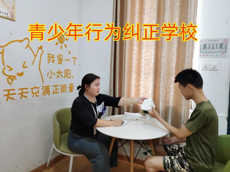 孩子夜不歸宿,行為矯正學校