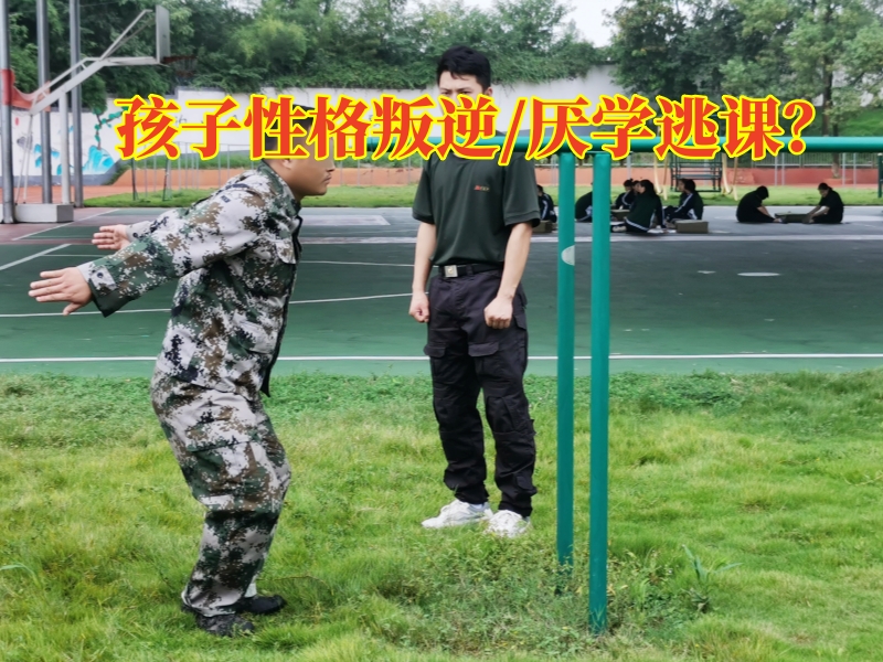 孩子愛頂撞,孩子脾氣暴躁