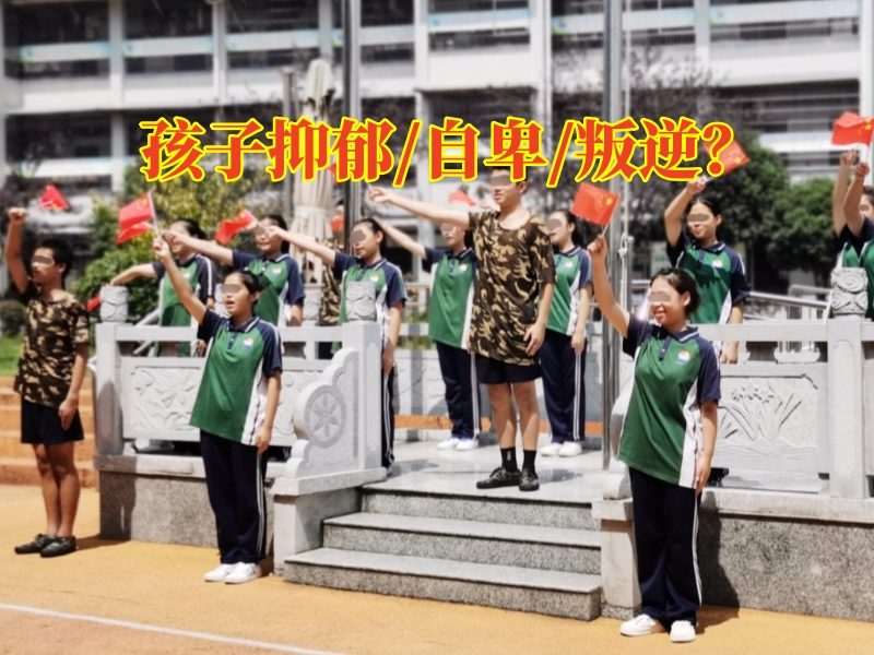 孩子不溝通,矯正孩子不溝通學校