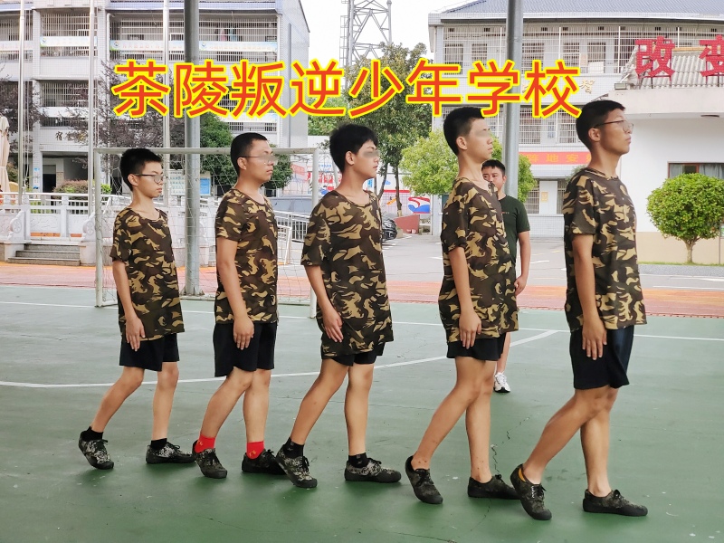 孩子情緒失控,孩子叛逆期教育學(xué)校