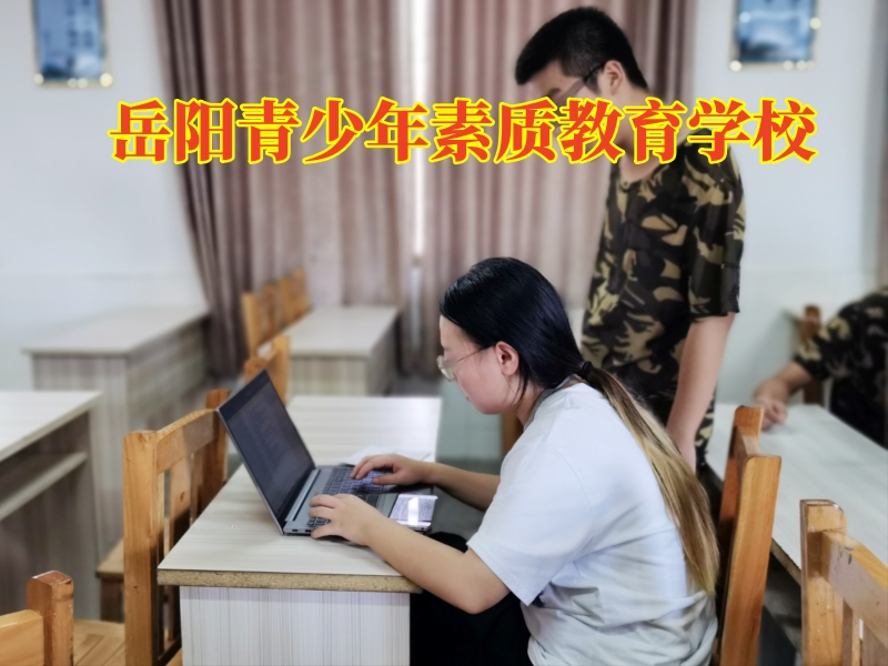 小孩說謊,素質教育學校