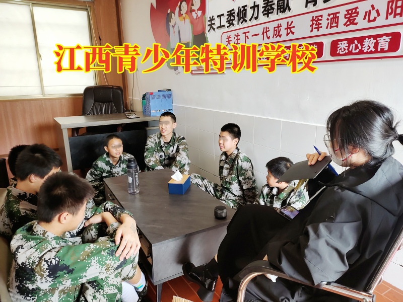 孩子情緒失控,青少年特訓(xùn)學(xué)校