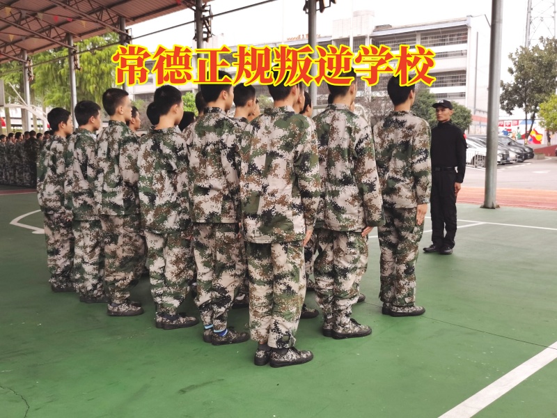 孩子亂交朋友,孩子叛逆期教育學(xué)校