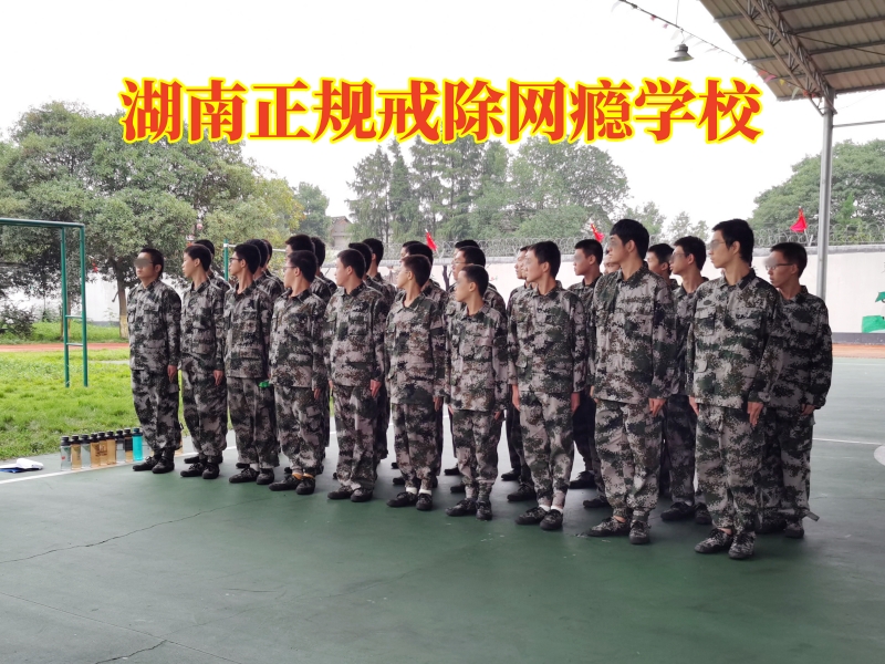 孩子黑白顛倒,戒網癮學校