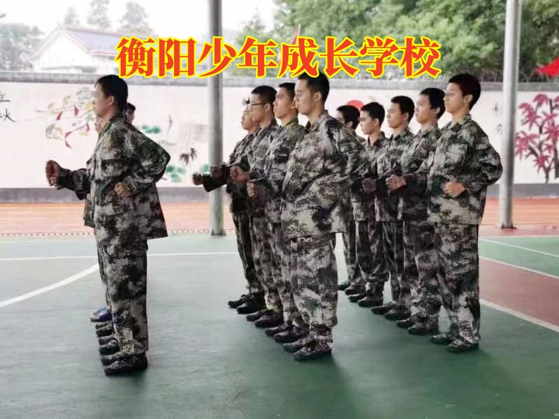 孩子多動好動,青少年教育學(xué)校