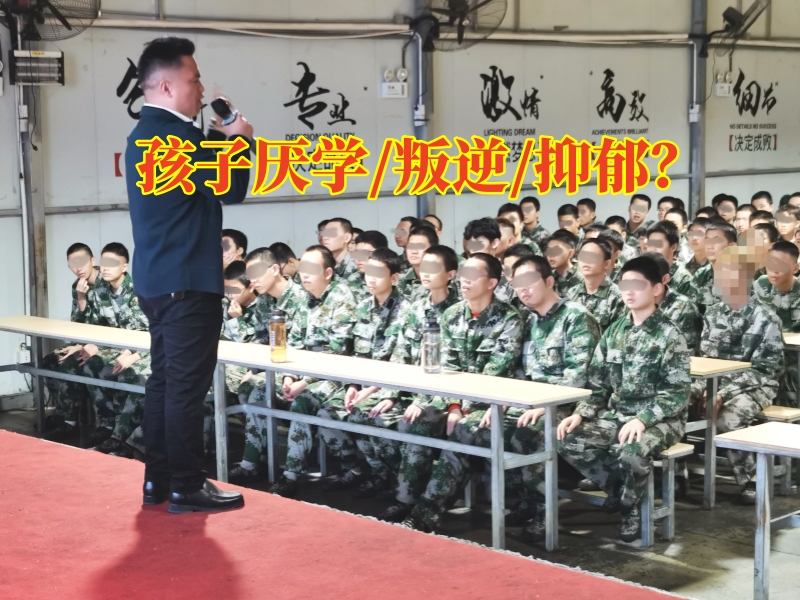 孩子成績下降,孩子成績差厭學(xué)