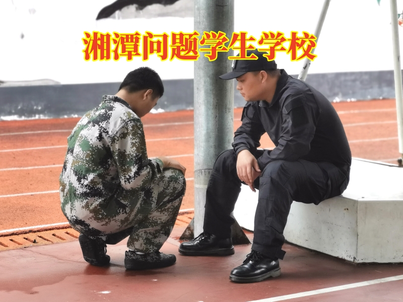 小孩說謊,問題孩子學校