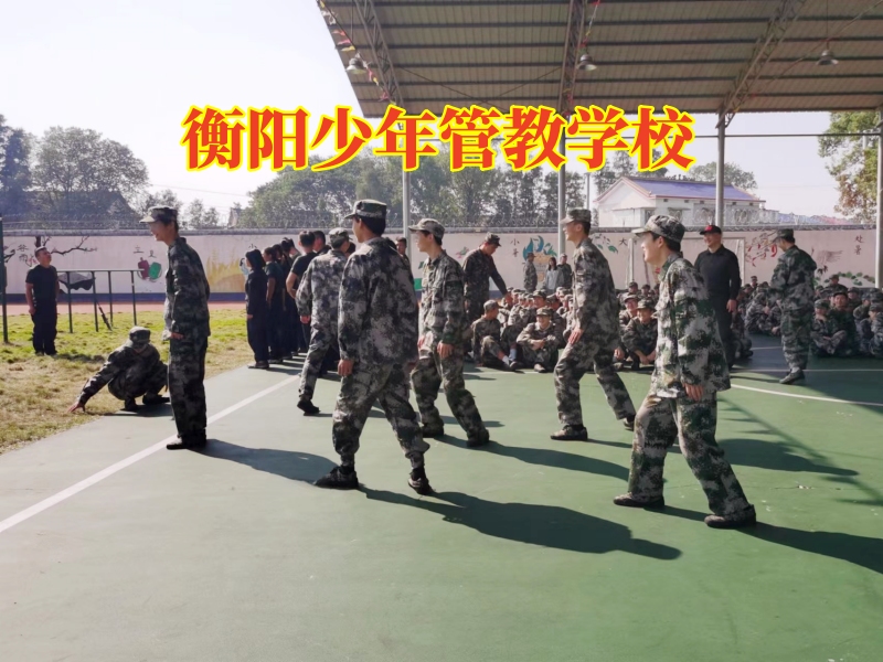 衡陽(yáng)少年管教學(xué)校，孩子偷錢(qián)，家長(zhǎng)可以這樣做