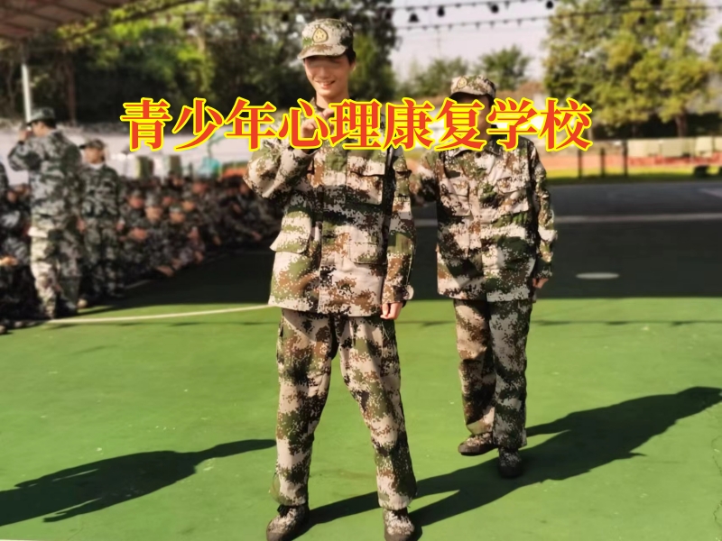 青少年心理康復學校：家長必須知道的關于自閉癥的三個特征