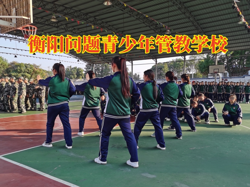 衡陽問題青少年管教學校，家長這樣教育亂交朋友的孩子