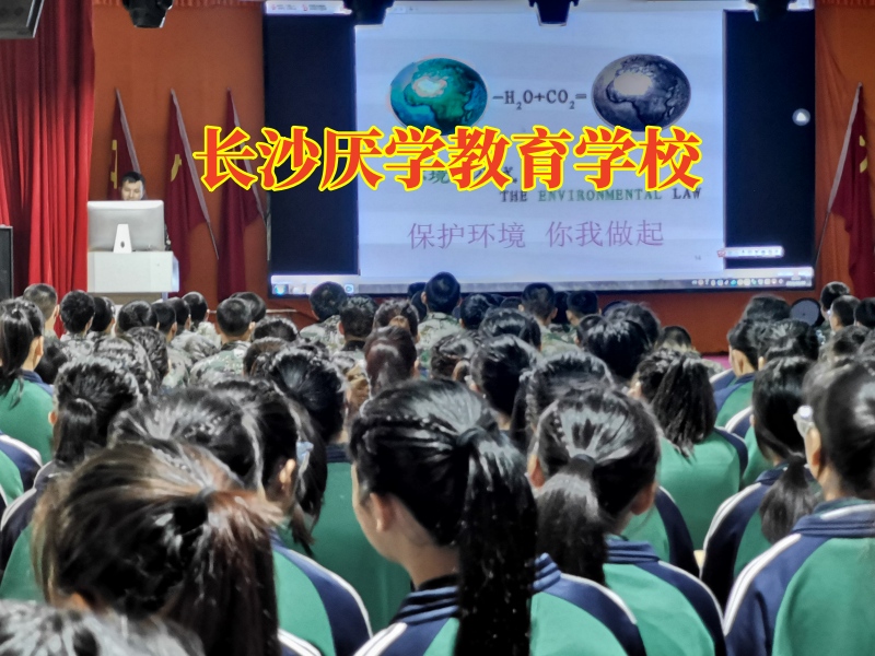 長沙厭學教育學校，長沙厭學教育學校建議這樣端正孩子的學習態度