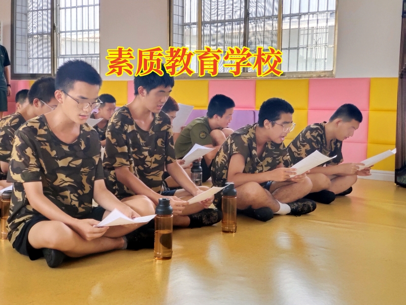 家庭里有個(gè)啃老族怎么辦？素質(zhì)教育學(xué)校