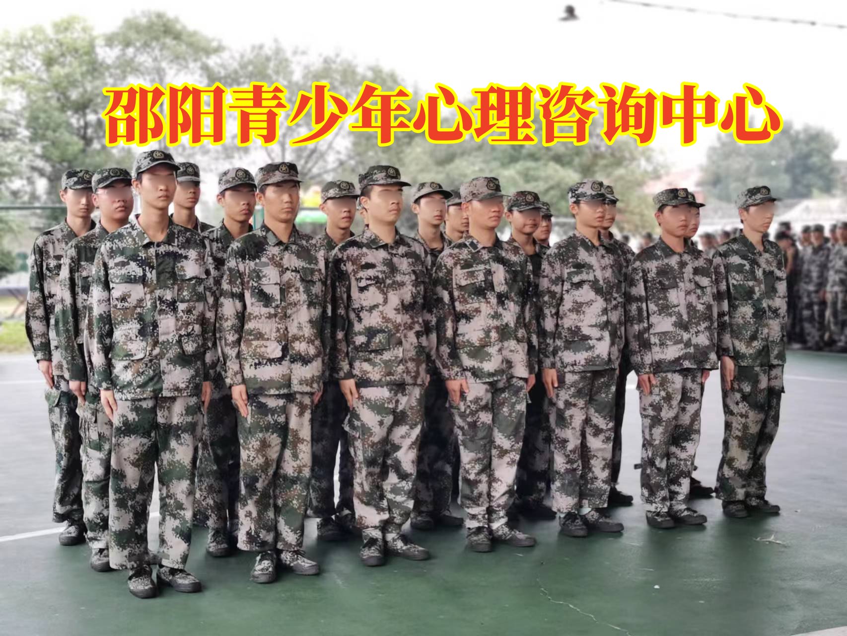 邵陽青少年心理咨詢中心，邵陽青少年心理咨詢中心對孩子不溝通的建議