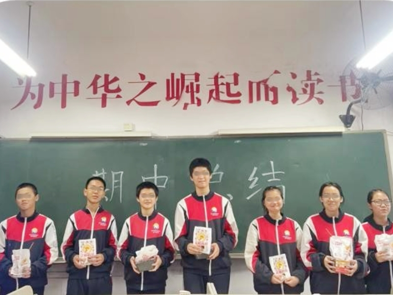 新起點教育專門學校2023期中考試總結班會