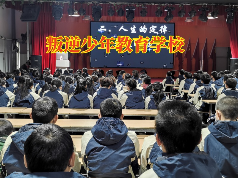 叛逆少年教育學(xué)校：怎樣教孩子學(xué)會(huì)感恩呢？