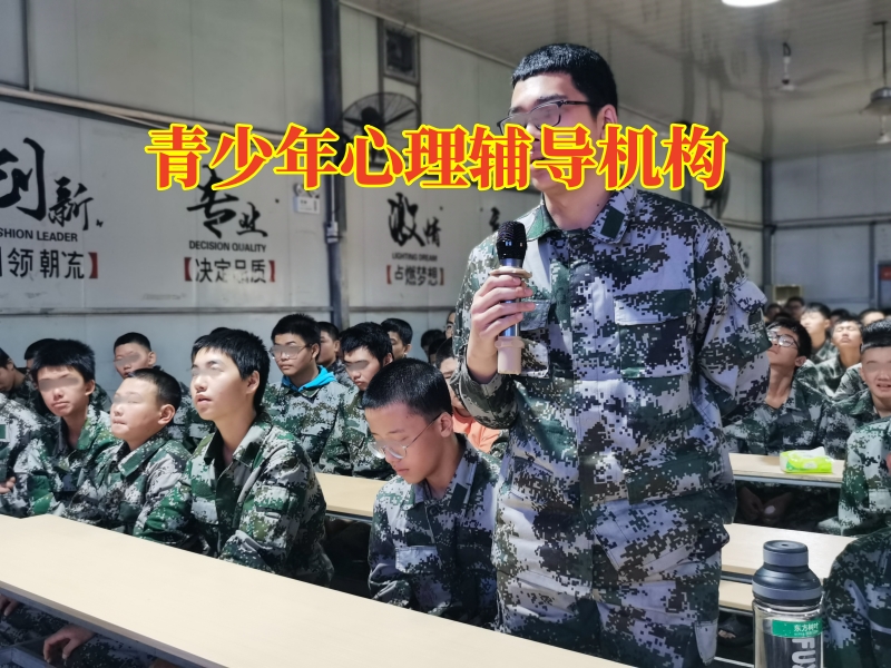 青少年心理輔導機構分析孩子出現自卑感的具體原因
